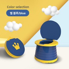 이오 한가인휴대용변기 접이식 아기소변기 남아소변기