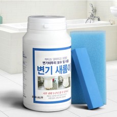 줄눈 방수 욕실 방수제 화장실 타일줄눈 셀프 백시멘트 타일몰탈 백색 바닥보수제, 변기새롬이