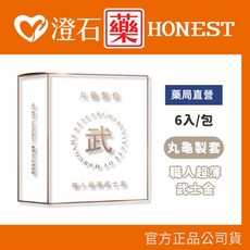 澄石 丸龜製套 衛生套 三合一型 保險套, 1個, 武士金 (超薄型) 6入