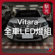 馴光 Suzuki Vitara 車牌燈 LED燈組 (一年保固), 1個, Vitara (2006~2009),車牌燈 (白光)