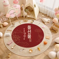 아기원형러그 순면 사계절 매트 거실 원형, 1개, 연간 2HD 원형