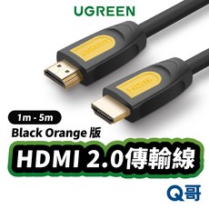 UGREEN 綠聯 HDMI 2.0 傳輸線 1m-5m Black Orange 版, 1個, HD101