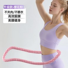 DIU 冰豆豆健身美腰彈簧呼啦圈收腹靜音軟體呼啦圈女不傷腰瘦肚子軟圈, 1個, 粉色布料靜音彈簧呼啦圈（2.6斤）:如圖, 1g