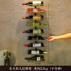 벽걸이 와인랙 벽진열대 모델블랙 와인랙4병레드 우드 조립식 조명 와인벽선반 와인바, J. 청동 9병 와인 랙, J. 청동 9병 와인 랙