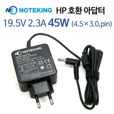 HP 19.5V 2.31A 노트북 어댑터 ADP-45FE B 호환충전기 AD-NK4519B, HP 19.5V 2.31A 노트북 어댑터 ADP-45F