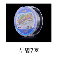 100M 투명7호 낚시줄 낚시릴용 원투원줄 바다낚싯줄 eun9027of, 단일, 1개
