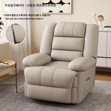 1인 리클라이너 소파 침대소파 가죽 쇼파 원룸 1인용, 에코 레더 브라운 밀크 살구 베이지 전동 회전