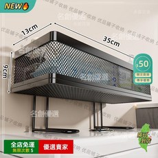 A14 浴室置物架 馬桶上方置物架 衛生間收納架 紙巾架 儲物架, 1個, 【護欄加高9cm】黑色長35cm