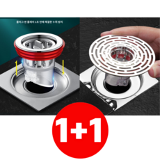 다가옴 만능 하수구 트랩 냄새 벌레 악취 차단, 2개