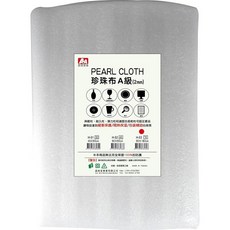 A A A級珍珠布 H-53 (大) (180x90cm) 超細纖維汽車擦車布 珍珠絨布 加厚吸水 不掉毛, 1個