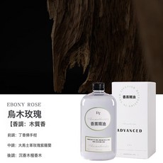 DIU 無火香薰家用高級感香氛擺件家居室內臥室持久擴香禮品500ml200ml, 500ml同款補充液【烏木玫瑰】:500ml, 1個, 1L