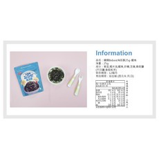 Bebest 韓國兒童海苔酥, 1個, 貝思-海苔酥-鯷魚