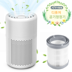 AIRYES 미니 저소음 공기청정기 가정용 음이온 거실 원룸 반려동물 청정기, 화이트, EJ-JHQ01