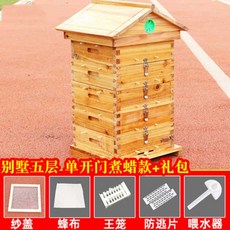 딩밍월드 토종 벌꿀집틀 격자 꿀벌 양봉틀 박스, 브라운 5단 지붕형, 1개