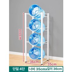 철제 물통 선반 마트 생수통 수납 거치대 편의점 정리 싱크대 주방, 1열 4단 선반, 1열 4단 선반, 1개