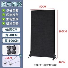 스탠드타공판 선반 철제 걸이대 스탠드 거치대 타공판 지지대 진열대, H. 50x100 블랙 20후크+휠, 1개