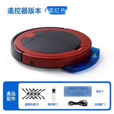 家用掃地機器人 智能吸掃拖三合一搖控帶水箱掃地機吸塵器, 一個, RS9黑紅-無水箱