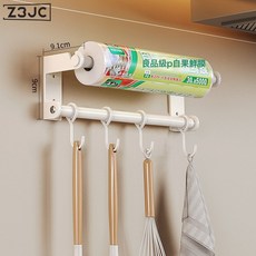 Z3JC 廚房掛鉤掛杆免打孔壁掛式置物架廚具勺子鍋鏟保鮮膜抹布收納架子, 1個, 奶白-30cm+4鉤【掉落包退】:如圖