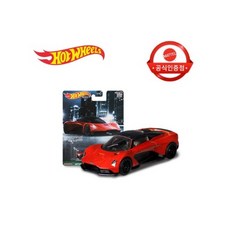 [마텔] [핫휠] 프리미엄 슈퍼카 애스턴 마틴 발할라 핫휠카, 상세 설명 참조, 1개