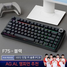 아우라 F108 pro 유무선 기계식 키보드 아이스블루, F75 씨 솔트 블루 - 초승달 축