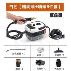 【台灣出貨 送6件組】高溫高壓清洗機 蒸汽清洗機 強力清潔消毒 高壓蒸氣清洗機 空調廚房油煙機油汙清 清洗機, 白色【贈刷頭+噴頭6件套】
