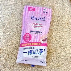 Bioré 蜜妮 深層卸妝棉 隨身包, 1個, 水嫩保濕卸妝棉10片-2027/7