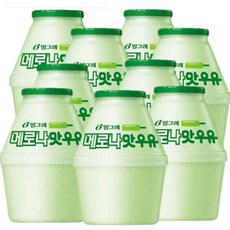 빙그레 메로나맛 우유, 9개, 240ml