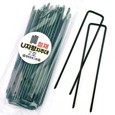 U자형 철재지주대 2호 다육식물 지지대 20개 세트 행복한꽃그릇