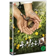 [DVD] 워낭소리
