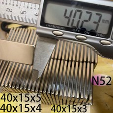 자석 N52 40X10X3 40X15X4 40X10X5 40x10x4 50X12X2.5 전동 스쿠터 사무실 네오디뮴 전자 과학 DIY 냉장고 도구 보관, [00] 5pcs, [00] 50x12x2.5mm  N52