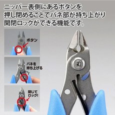 플라스틱 모델 니퍼 플라이어 단면 절단 도구 제작, 1개, 기본