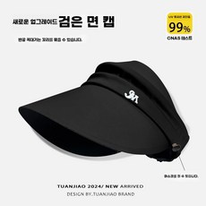 여성용 오픈탑 썬햇 포니테일 가능 자외선 차단 여름 피셔맨햇, A. 블랙