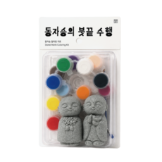 동자승의 붓끝 수행 2개 세트 색칠 컬러링 키트 불교 굿즈 DIY 만들기 석조모형 템플스테이 체험, 1개, 회색