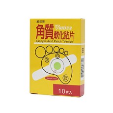 威尼斯 角質軟化貼片 10片/盒, 1個, 10片入