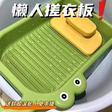 家廚好物 小鱷魚滾輪式貼身衣物搓衣家用洗襪子內褲神器宿捨防滑手洗內衣闆, 1個, 藍色搓衣板+高效滾輪刷（防滑護手）,小鱷魚內衣搓衣板*升級加厚