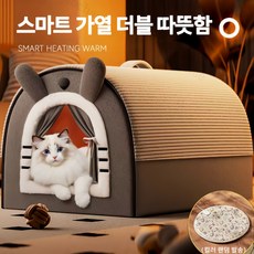 Mochae 반려동물 하우스 강아지집 온열매트 고양이 숨숨집 전기장판 3단 온도조절 방수 온열매트, 그레이