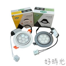 kAOS LED 9W 9cm 9.5cm 7珠 嵌燈 投射燈 崁燈 黑框 白框9.5公分 9公分, 9W白殼,黃光3000k, 1個