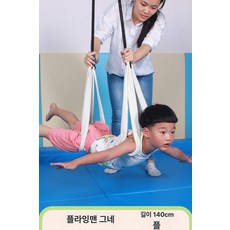 그네 행잉 테라스 스윙체어 캠핑장 흔들의자 야외용 대형, 1개, 플라잉맨 그네 높이 140cm