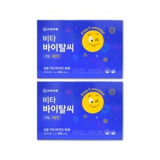 유한양행 비타 바이탈씨 한입에 톡 감각비타민C 레몬맛 120포, 120회분, 2개