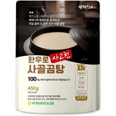 부경양돈농협 한우로사고친사골곰탕, 1개, 450g