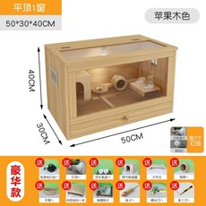 친칠라 케 원목 집 날다람쥐 하우스 사육장, 1개, N. 서랍식 화장실 챔버 럭셔리 사육장 50x30x40