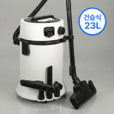 [흡입력 좋은] 포스젯 볼텍스 초강력 업소용 건습식 청소기, 화이트, 23L 대용량