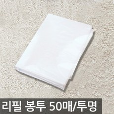 재활용 분리수거함 비닐봉투 50매 투명 분리수거봉투, 1개, 상품선택