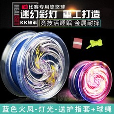 兒童悠悠球玩具 奇蹟少女自動迴收 髮光溜溜球 炫光閃光 金屬悠悠球, 七彩燈光金屬球】藍色火鳳 活睡眠球, 1個