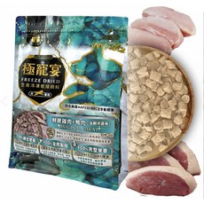 極寵宴 全齡犬生食凍乾飼料 (雞肉/牛肉) 500g / (雞肉/鴨肉) 500g 凍乾糧, 1個, 雞肉+鴨肉500g