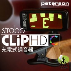 Peterson Strobo ClipHD 充電式夾式調音器, 1個