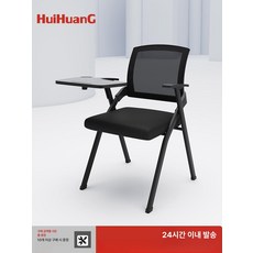 테이블 접이식 강의의자, 블루 기본