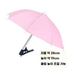카메라 우산 촬영 액세서리 차량용 빛반사 스마트폰 보호 사진 장비 스트리머, 1개