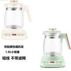 臺灣出貨 半球110V養生壺多功能養生壺家用煮茶壺全自動辦公室花茶燒水壺 燒水壺 花茶壺 黑茶煮茶 煮水器, 1.0L標配短線