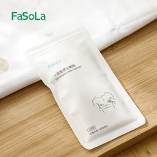 臺灣新款NEWFaSoLa男士專用胸貼防凸點乳頭貼隱形一次性乳貼馬拉松運動防走光, 1個, 膚色,一次性男士胸貼（20對）